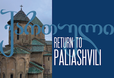 Return to Paliashvili
